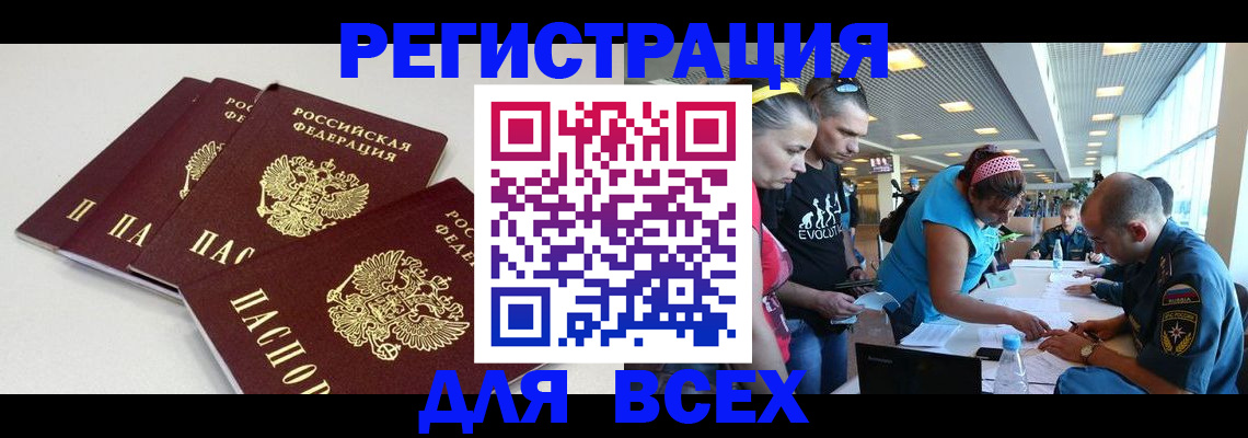 регистрация для дет. сада в Наволоках