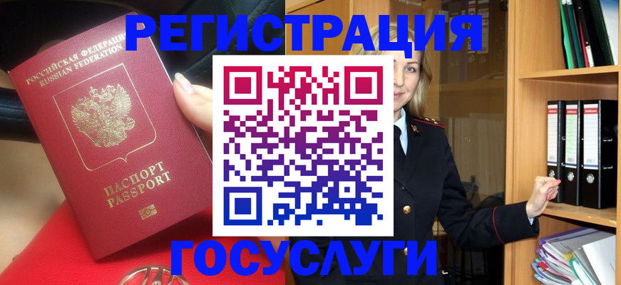 прописка поиск в Наволоках